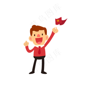 扁平彩色简约建党节人物矢量图