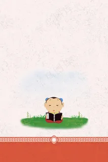 古风国学文化经典