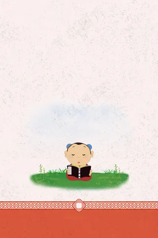 古风国学文化经典