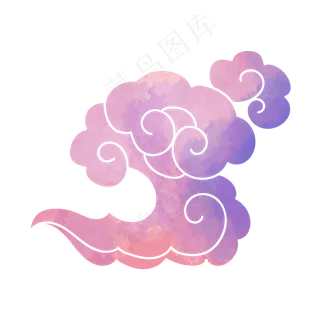 手绘蓝色粉色水彩中式云朵