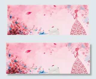 粉色情侣banner