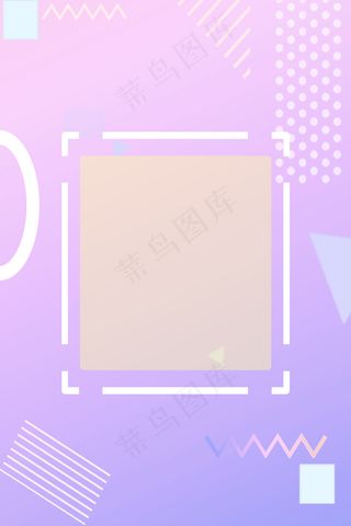 双11狂欢购物节提前约惠