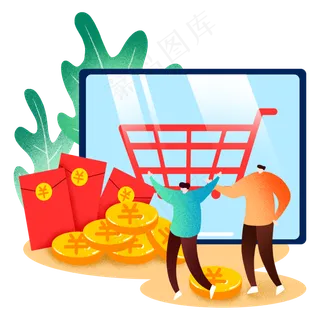 618电商线上购物