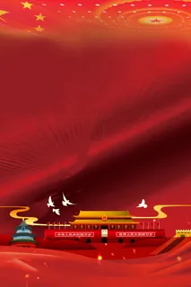 *诞辰国旗 psd分层banner