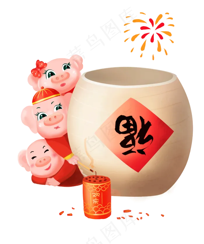 猪年吉祥物猪猪放鞭炮过新年祝福,免抠元素(2790X3342(DPI:300))psd模版下载