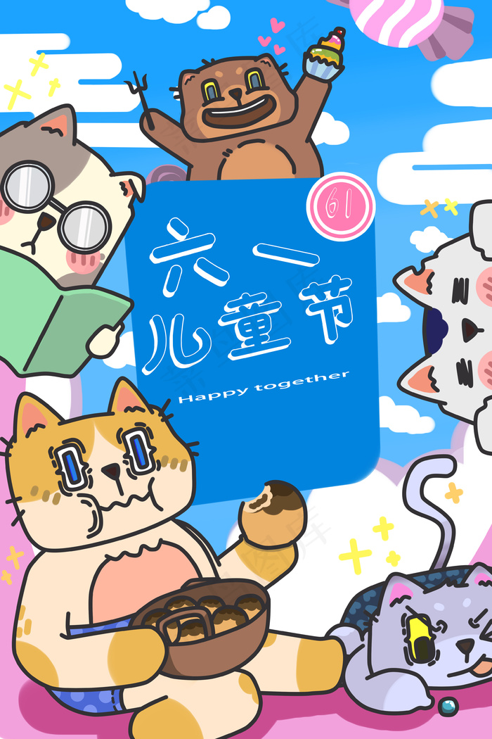 卡通小清新猫咪快乐过六一(3545*5315px 300 dpi )psd模版下载