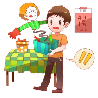 愚人节人物和道具,免抠元素