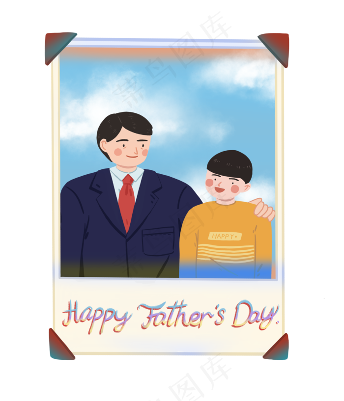 父亲节父子快乐