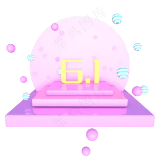 61儿童节紫色展台