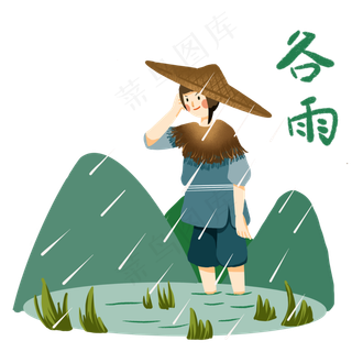 谷雨插秧的小女孩