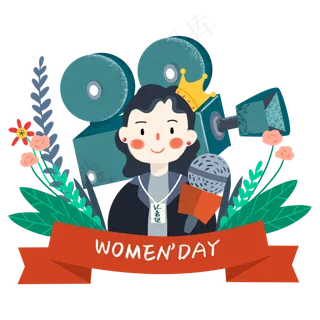 女神节小清新风格戴着王冠的女记,免抠元素 女神节小清新风格戴着王冠的女记,免抠元素