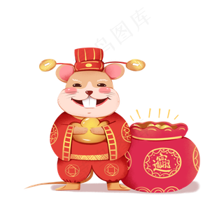 2020新年鼠年老鼠卡通,免抠元素