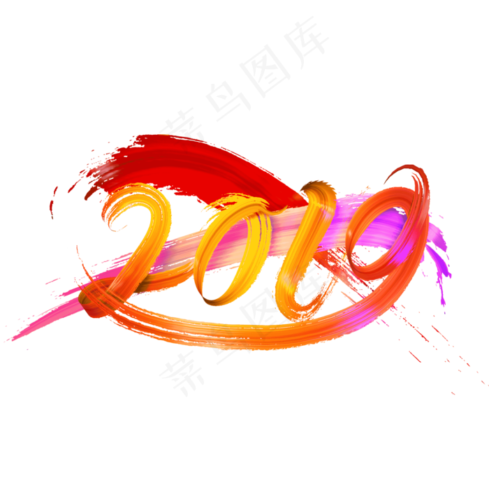 2019年油漆字体(2000*2000px 	      )psd模版下载