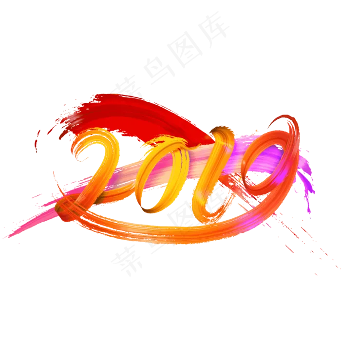 2019年油漆字体(2000*2000px 	      )psd模版下载