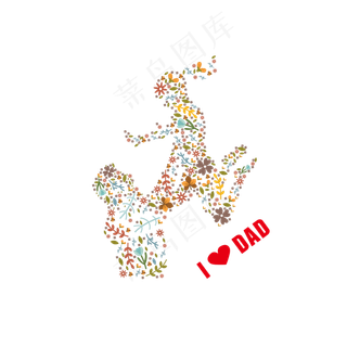 父亲节花朵组成图案下载