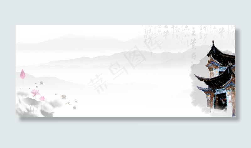 中国风书法楼宇褐色背景素材