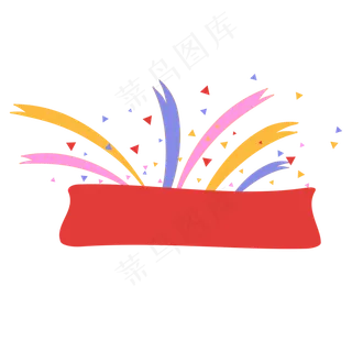 手绘节日促销彩带下载,免抠元素