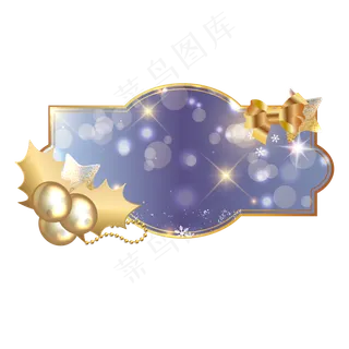 圣诞节平安夜邀请函贺卡装饰,免抠元素