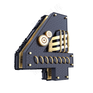 黑金倒计时周年庆数字4