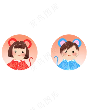 创意鼠年情侣头像,免抠元素