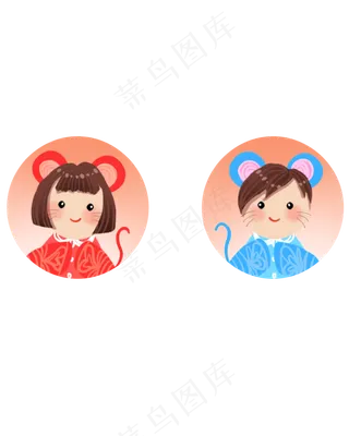 创意鼠年情侣头像,免抠元素