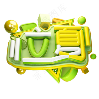 立夏3D字体设计