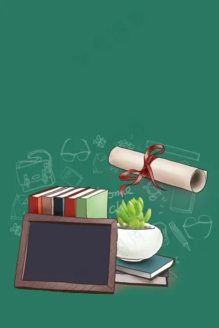 简洁高考备战补习班招生PSD分层