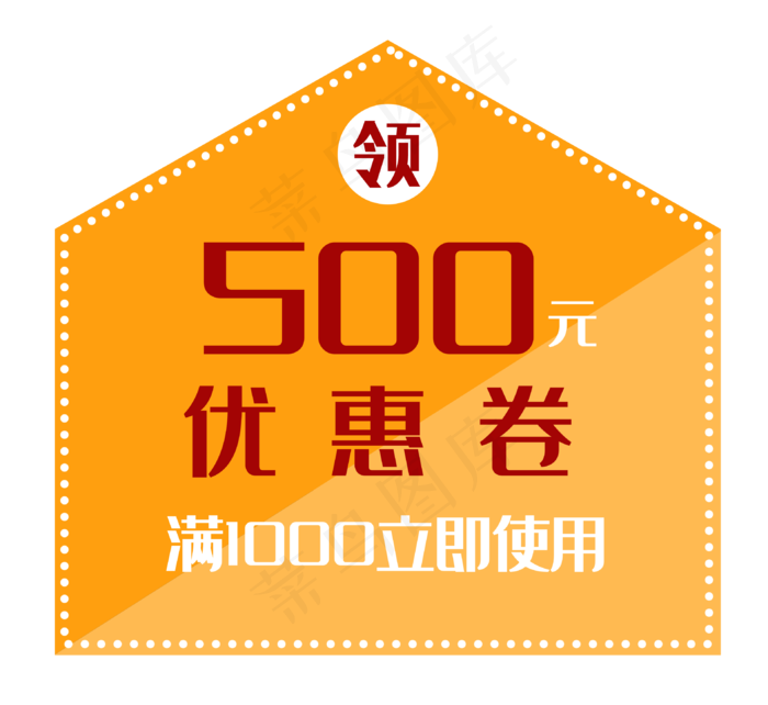 信封优惠券(3155X2893(DPI:300))psd模版下载