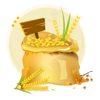 矢量逼真秋收稻子麦穗粮食,免抠元素