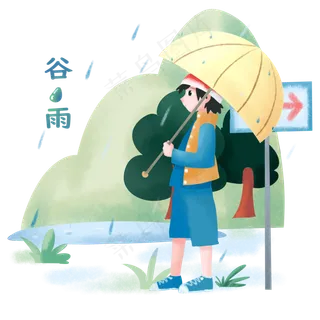 谷雨打伞的小男孩