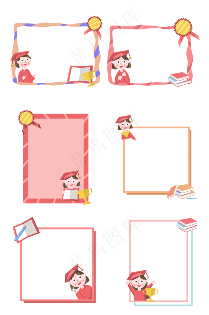 毕业季学士服女孩装饰边框(2000X3020(DPI:300))psd模版下载