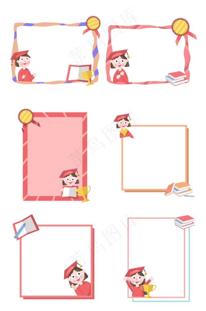 毕业季学士服女孩装饰边框(2000X3020(DPI:300))psd模版下载