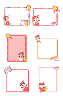 毕业季学士服女孩装饰边框