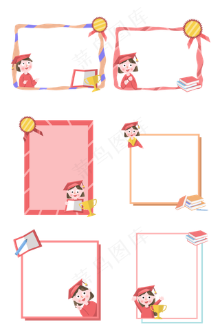 毕业季学士服女孩装饰边框