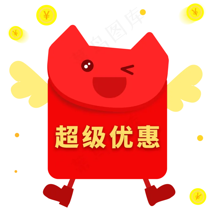 双十一天猫淘宝电商活动优惠红包