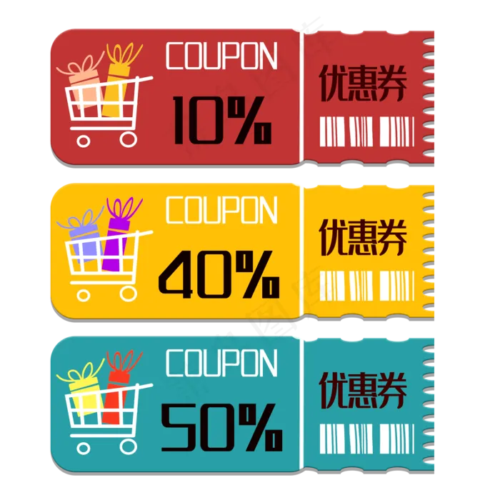 代金劵优惠卡设计矢量素材(2000X2000(DPI:300))psd模版下载