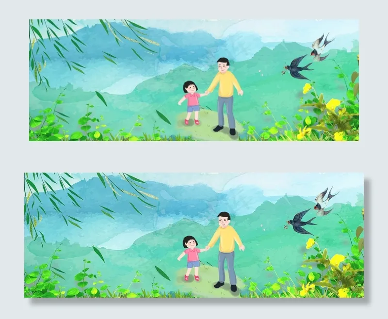 父亲节banner(1900*700px 	       )psd模版下载