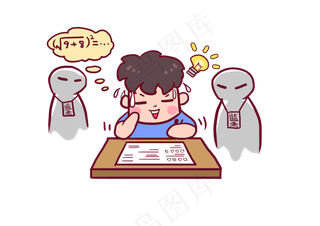 2018高考必胜考生加油Q版漫画