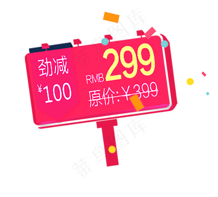 电商淘宝唯美优惠券元素