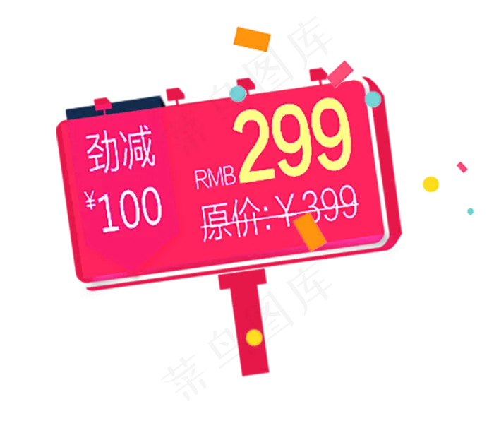 电商淘宝唯美优惠券元素(2000X1799(DPI:72))psd模版下载