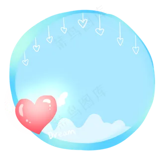 儿童节爱心边框