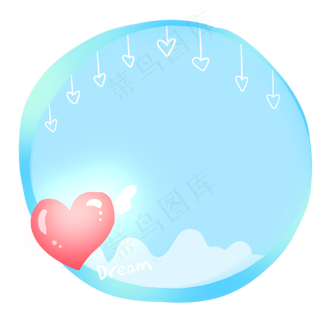 儿童节爱心边框