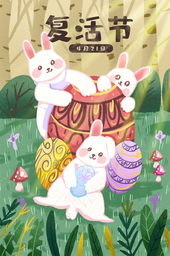 复活节卡通可爱小白兔与彩蛋在树林配图(3545*5315px 300 dpi )psd模版下载