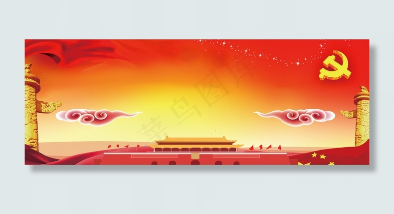 红色党建党政banner背景素材
