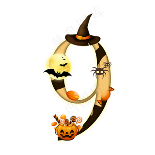 万圣节数字9