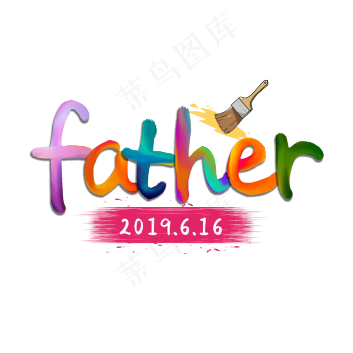 father(2000X2000(DPI:300))psd模版下载