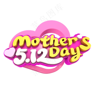 5.12 mother’s day艺术立体创意字体