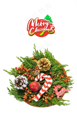 圣诞节红果果松叶,免抠元素