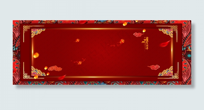 猪年喜庆中国风海报banner