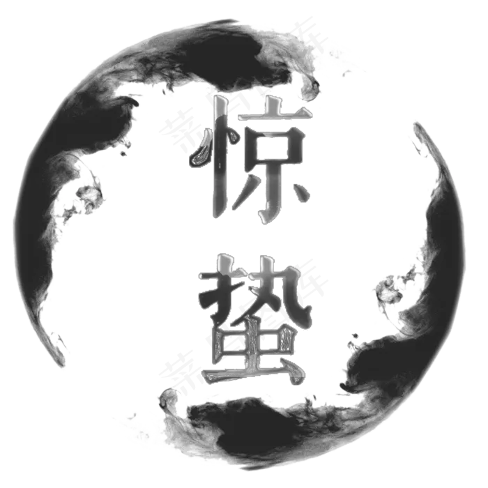 二十四节气惊蛰(2000*2000px)psd模版下载